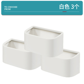 厨房垃圾桶挂式 免打孔粘贴厕所卫生间浴室夹缝悬挂收纳迷你小号i.