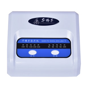 千佛手骨关节膝盖治疗仪积液半月板损伤关节疼痛软组织损伤理疗仪