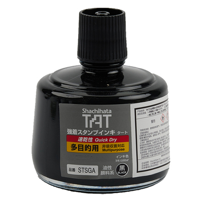 日本进口旗牌工业用印油