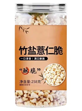 糖尿病人专用零食糖人控糖食物