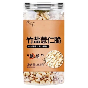 糖友控糖专用零食糖人专用食品主食三高糖尿病人专用零食品旗舰店