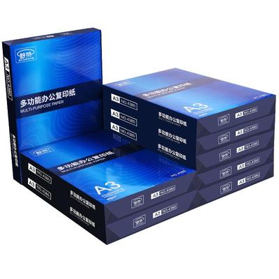 【自营旗舰】a4打印纸80g复印纸