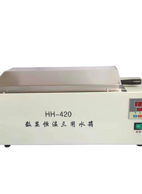 电热数显恒温水箱消毒煮沸槽