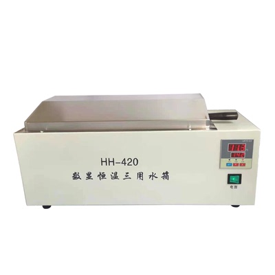 电热数显恒温水箱消毒煮沸槽