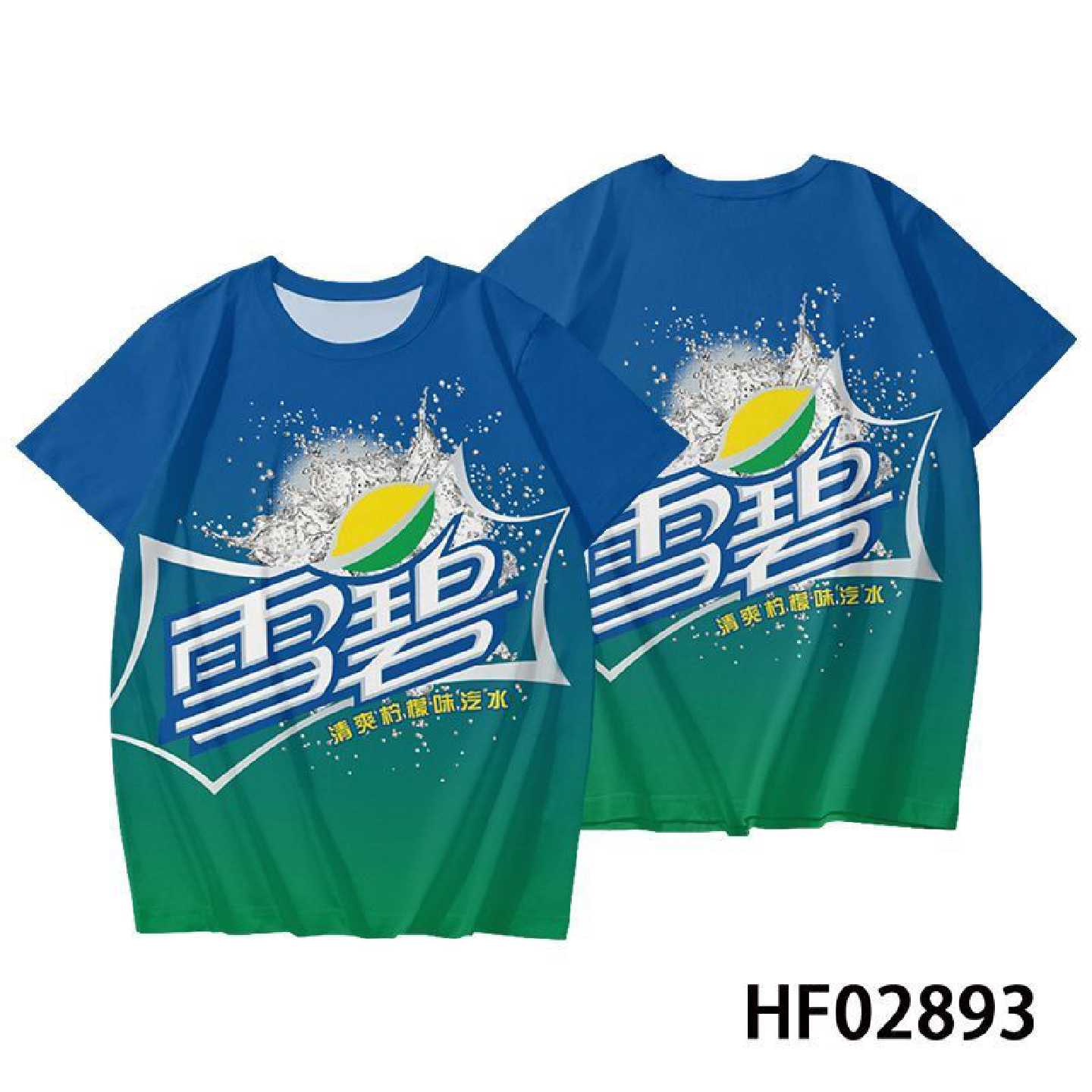 夏季爆款 网红雪碧可口可乐饮料系列短袖短裤 男女3d印花潮流套装