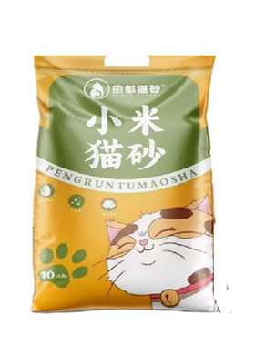 超细小颗粒小米猫砂膨润土除臭20公斤结团低尘不沾底特价包邮批发