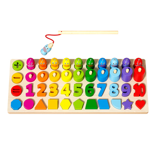 对数板儿童数字积木早教益智力开发认知配对1-2岁半3形状宝宝玩具
