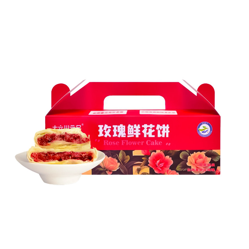云南玫瑰鲜花饼十六州云品