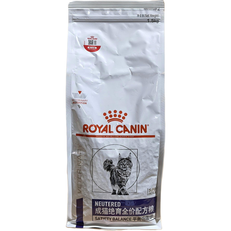 皇家猫粮绝育公猫母猫配方粮