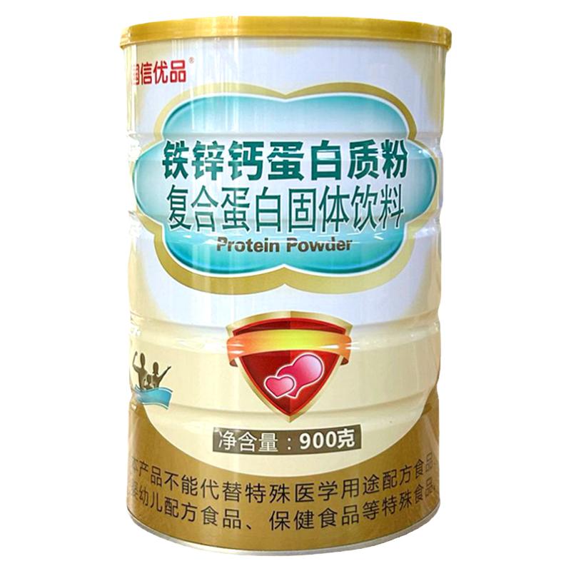 買1發(fā)2罐國信優(yōu)品鐵鋅鈣蛋白質(zhì)粉學(xué)生中老年?duì)I養(yǎng)大豆蛋白粉鈣鐵鋅