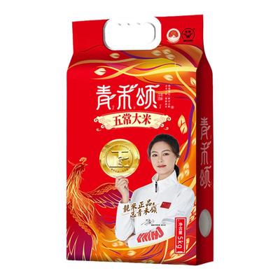 东北黑龙江五常大米新米