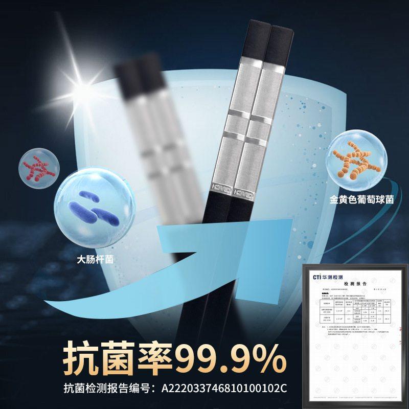 3合金筷子防霉不发霉高档上档次宴请餐具家用家庭加长快子酒店商