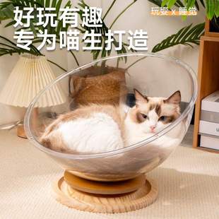 厂家直供太空舱亚克力猫窝实木转盘猫咪躺椅沙发玩睡一体宠物用品
