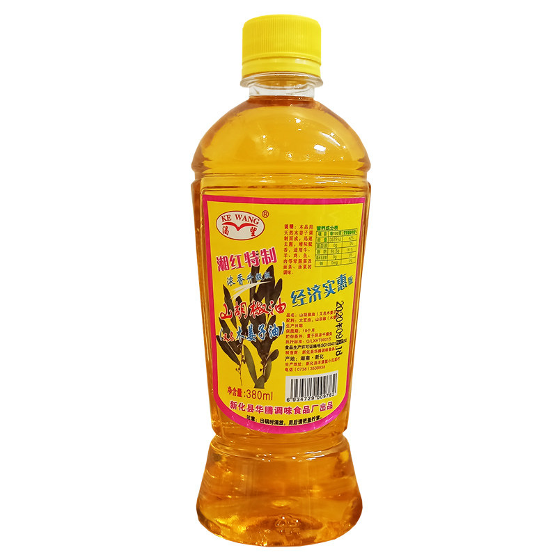 整箱包邮湖南特产渴望牌山胡椒