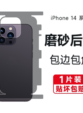 苹果17水凝膜全包包边框防指纹