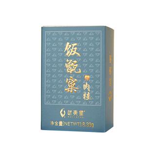 武夷星 山场说系列-饭甑窠 正岩肉桂 8.33g小盒装 特级五星