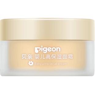 Pigeon贝亲婴儿面霜金盏花润润霜宝宝秋冬高保湿滋润身体乳50g