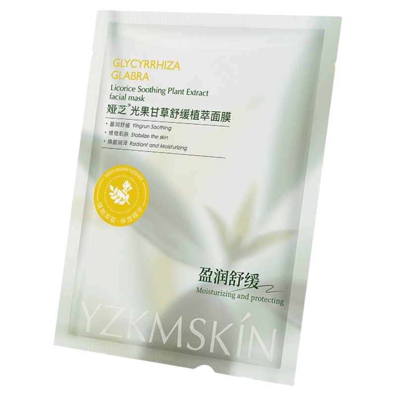 光果甘草润泽舒缓面膜抗衰老修护