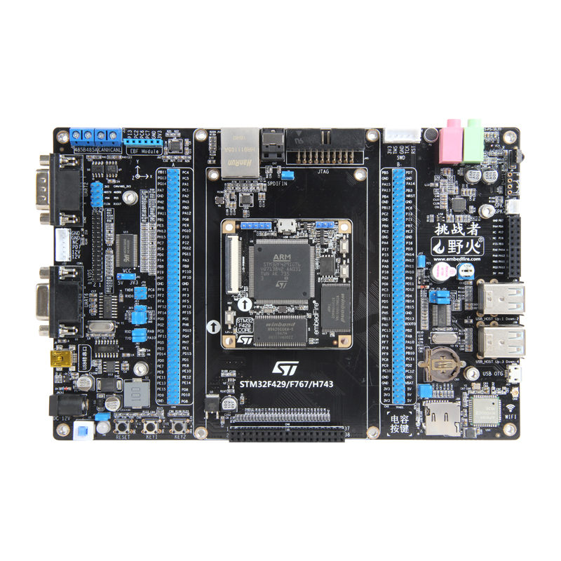 野火 STM32开发板ARM开发板M4开发板F429板载WIFI模块 超51单片机