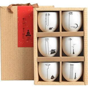 新中式陶瓷白酒杯套装二两酒杯白酒家用古风酒具清酒杯禅意小酒杯