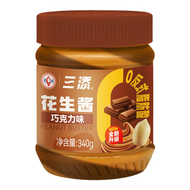 三添花生酱巧克力味面包酱