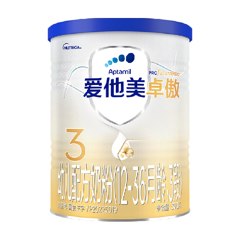 爱他美卓萃升级版3段奶粉