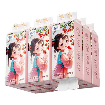 800张悬挂式抽纸餐巾纸家用底部抽实惠装婴幼儿面巾纸卫生纸xhs