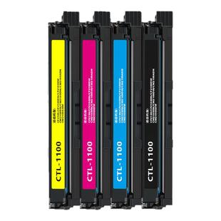 申色适用奔图CTL-1100硒鼓CP1100DN粉盒CM1100DW打印机墨盒CM1100DN/ADN/ADW激光碳粉盒墨粉仓晒鼓彩色易加粉