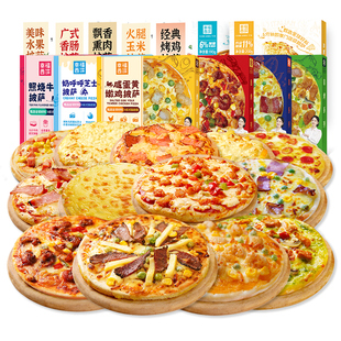 幸福西饼披萨半成品加热即食空气炸锅榴莲原制奶酪芝士早餐速食材