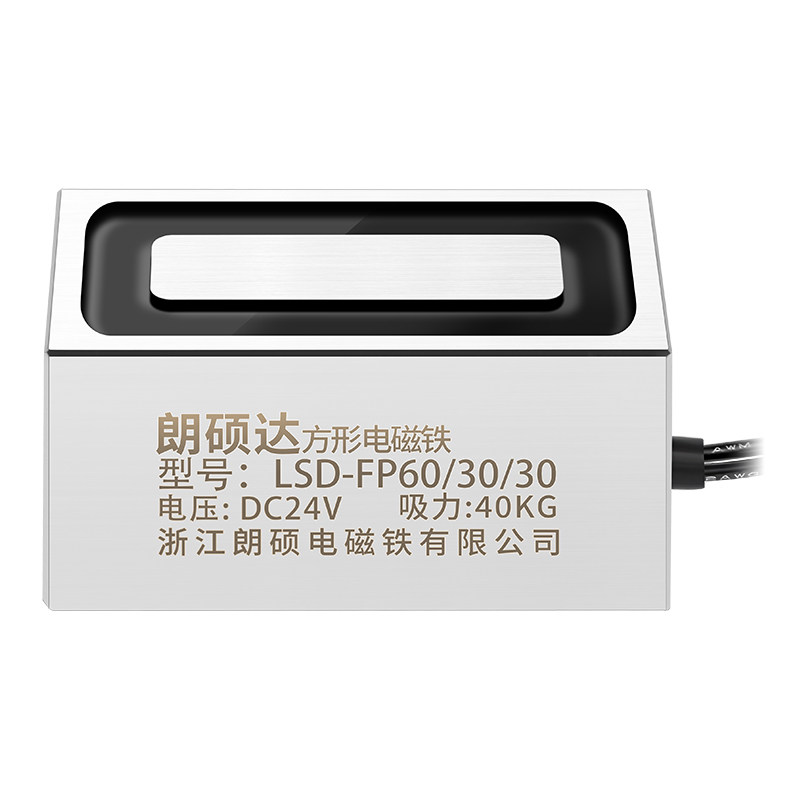 24V长方形电磁铁强磁大功率工业电吸盘直流强吸力吸铁防水定制12V