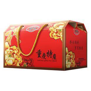 主播推荐】重庆桥头调料礼盒装麻辣火锅底料特产四川10袋送礼囤货