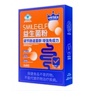 【拍3件39.9】胃益生元益生菌粉冻干粉