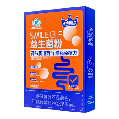 肠胃益生元益生菌粉冻干粉儿童大成人女性调理肠道菌群增强免疫力