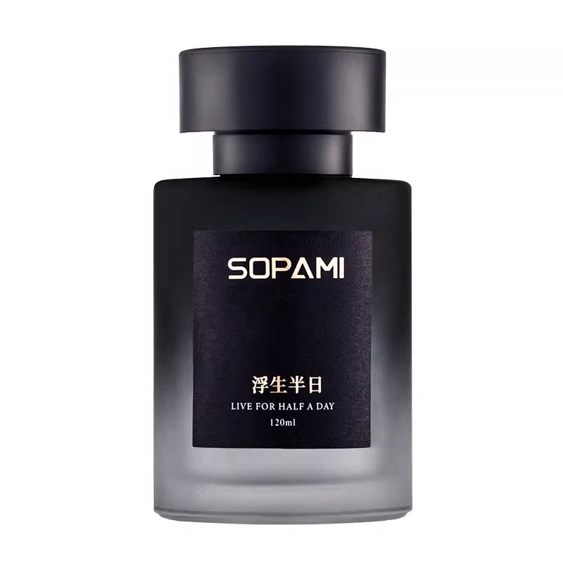 sopami索帕米2026新款车载香薰