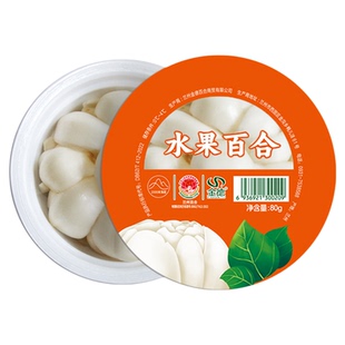 【航空包邮】甘肃特产兰州百合新鲜食用甜百合片5碗装精选百合片