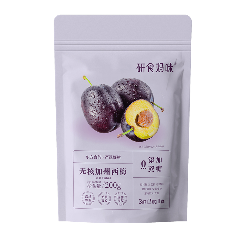研食妈咪无核西梅干缓解无添加蔗糖孕妇零食孕期孕吐便秘