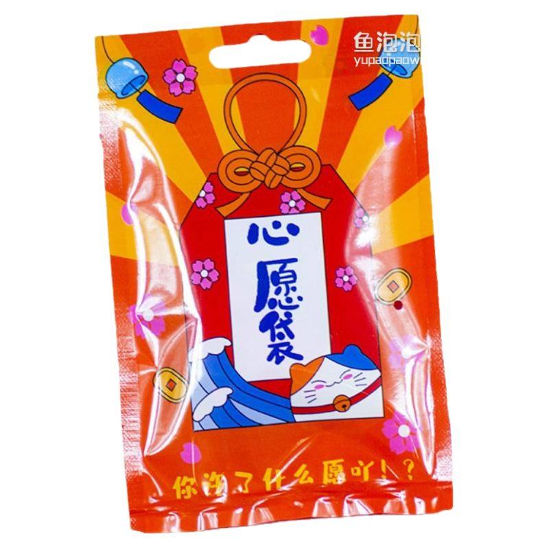 儿童节日活动奖品盲盒礼品