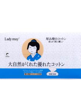 ladymay棉柔加厚80抽全棉洗脸巾