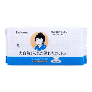 ladymay洗脸巾日本棉柔巾一次性抽取式珍珠纹纯棉干湿两用吸水好