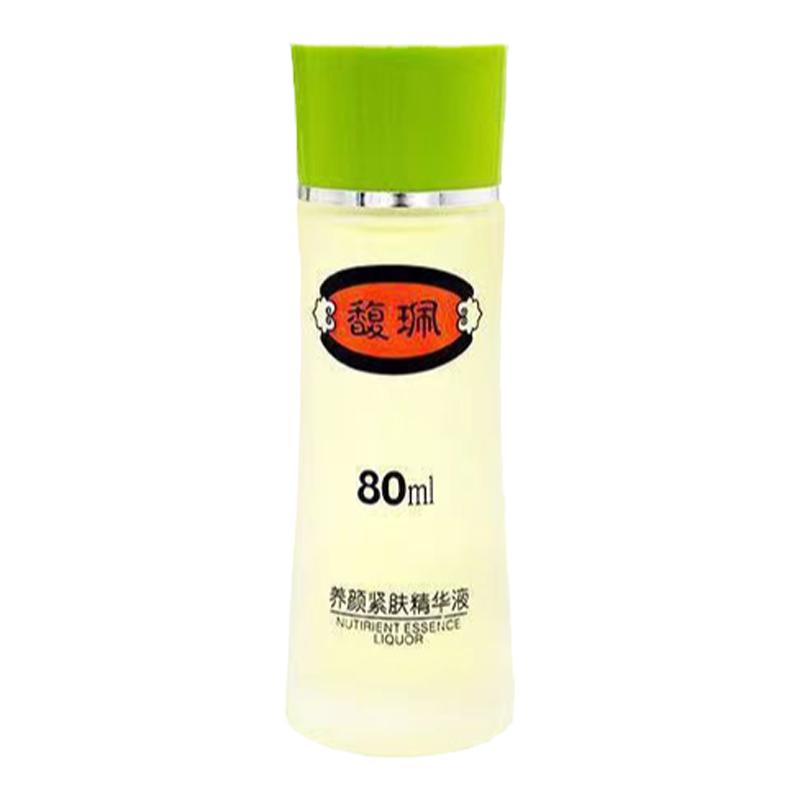 馥珮养颜紧致精华液收缩毛孔