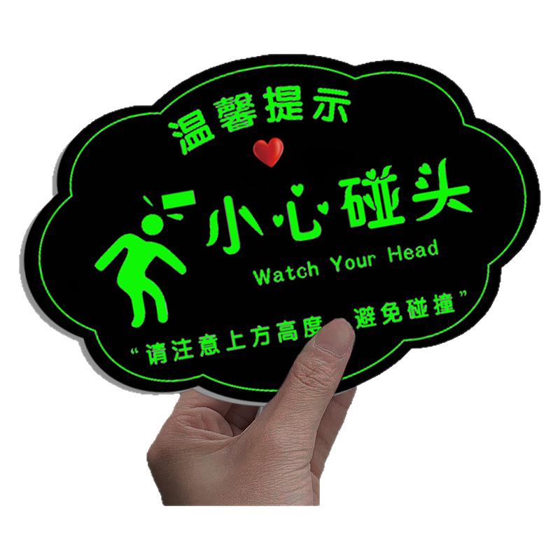请勿大声喧哗提示牌夜光