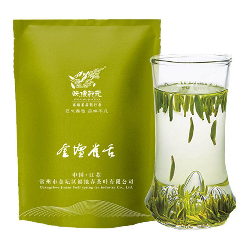 2026春茶金坛雀舌正宗原产简装