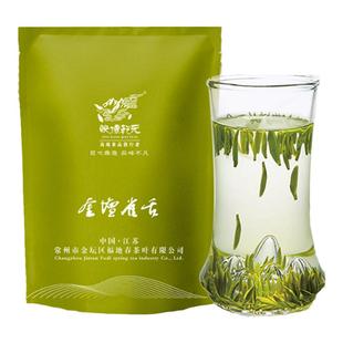 2025新茶金坛雀舌福地春旗舰店正品明前特级毛尖绿茶散装自饮100g