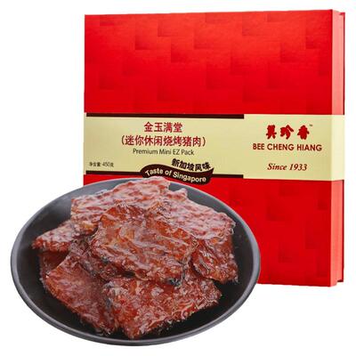 美珍香金玉满堂礼盒450g