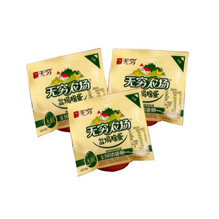 无穷盐焗鸡蛋农场爱辣虎皮零食即食包装卤蛋休闲批发食物新鲜香卤