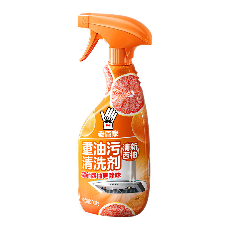 老管家抽油烟机清洗剂厨房去油污强力清洁除油渍除垢神器重油污净
