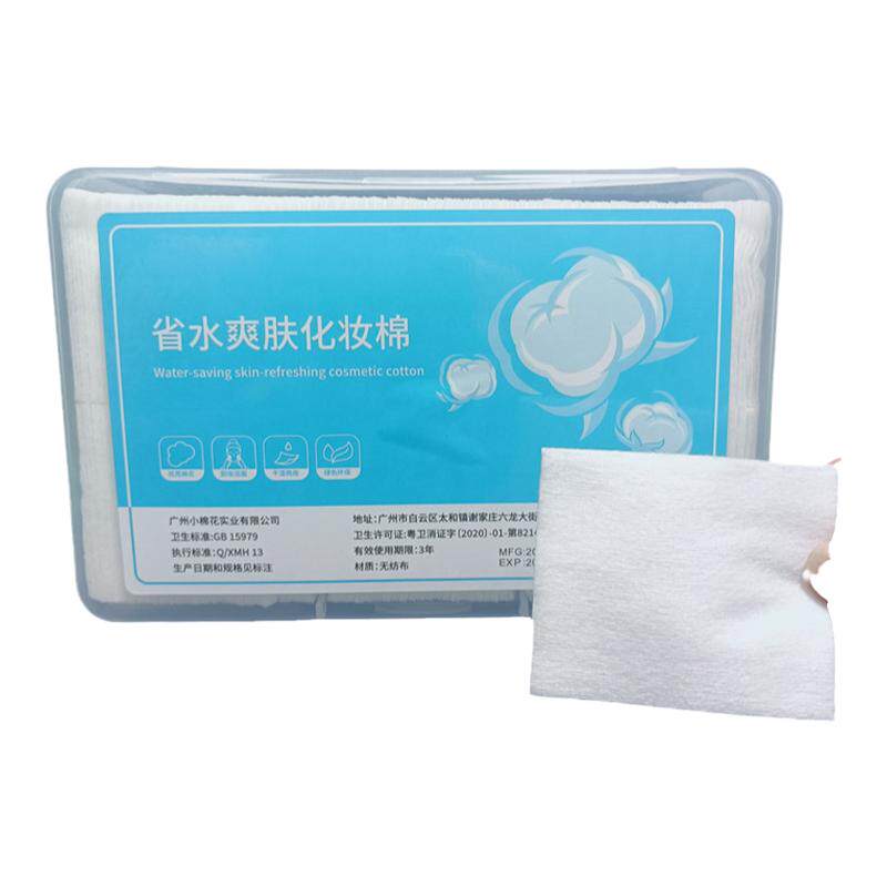 卸妆棉卸妆用脸部厚款纯棉珍珠纹湿敷美容专用棉柔巾盒装化妆棉片