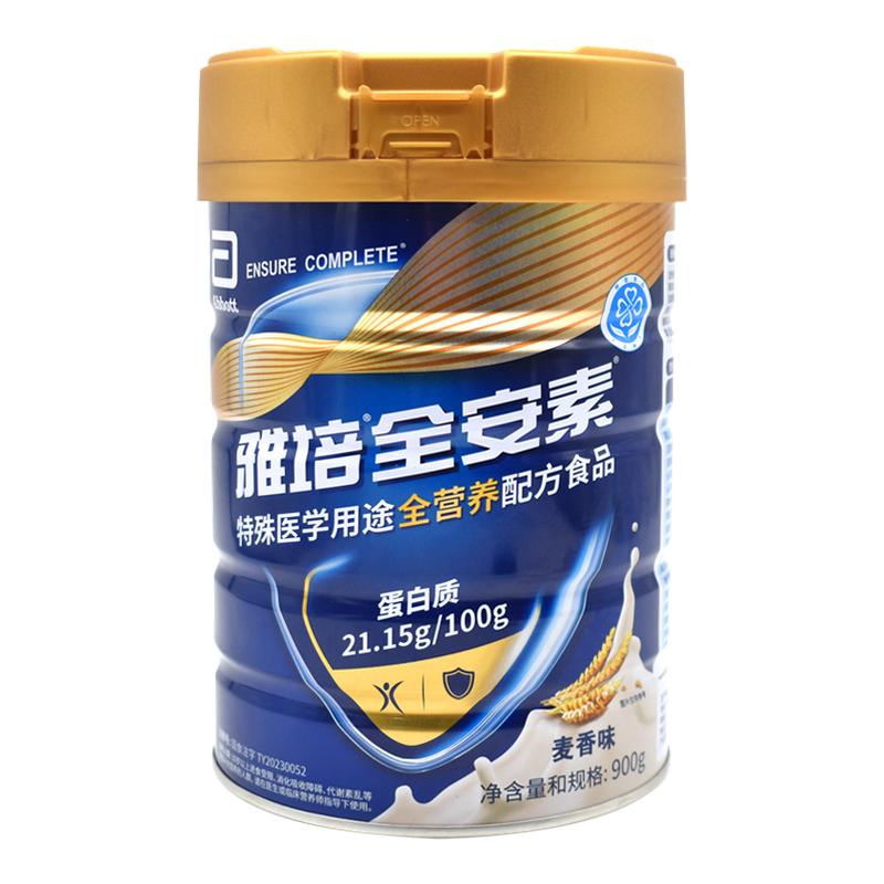 雅培 雅培全安素特殊医学用途全特殊医学用途食品