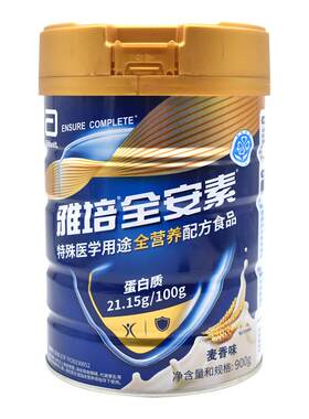 雅培 雅培全安素特殊医学用途全营养配方食品 900g 麦香味