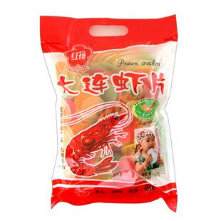 红梅虾片自己炸彩色鲜龙虾片油炸零食半成品大连怀旧小吃休闲食品